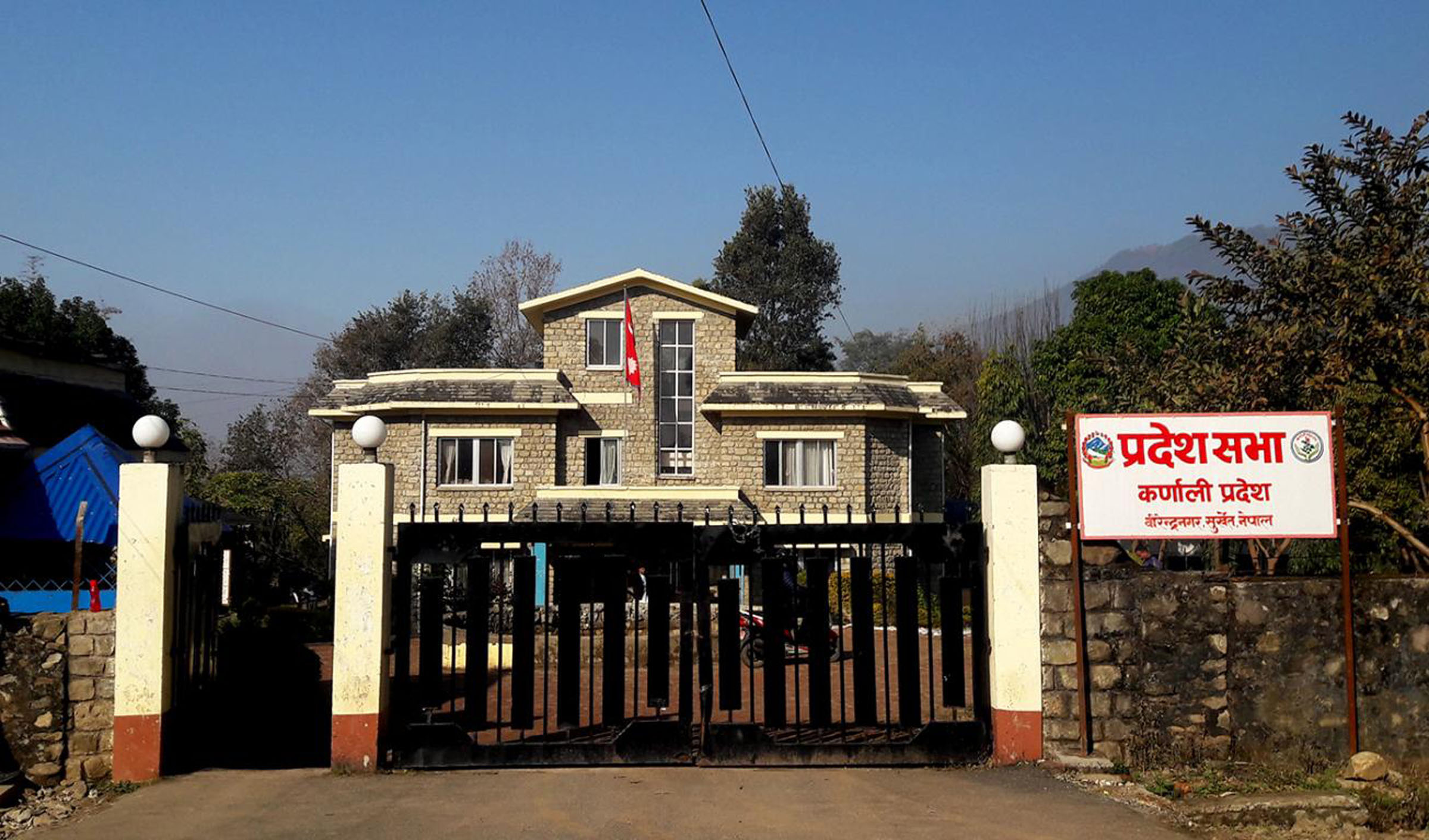 कर्णालीमा सभामुखको निर्वाचन आज